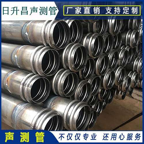 宁洱声测管是桥梁桩基检测专用检测管材