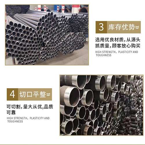 宁洱声测管用于灌浆和工程施工的注意事项